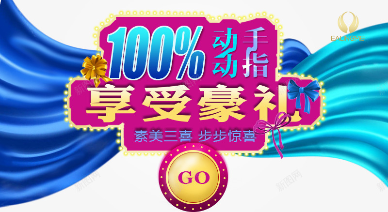 抽奖豪礼赠送活动海报png免抠素材_88icon https://88icon.com 三重豪礼 好礼馈赠 抽奖好礼 步步惊喜