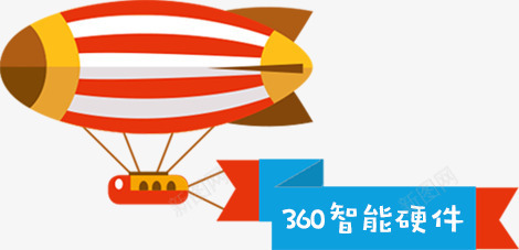 飞船驶过png免抠素材_88icon https://88icon.com 卡通 好看 飞船