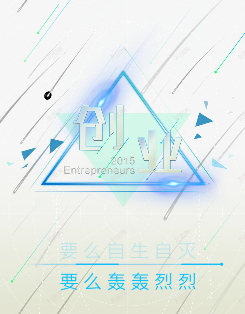 黑色星空扁平H5背景png免抠素材_88icon https://88icon.com H5 H5背景 h5 大气 扁平 星云 星海 星空 星际 炫酷 黑色