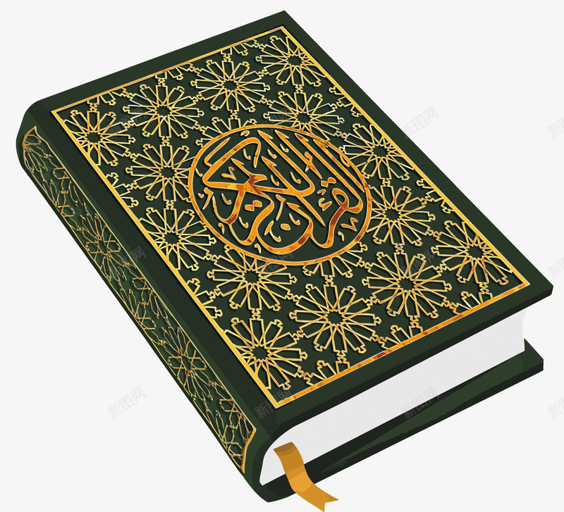 绿皮古兰经矢量图eps免抠素材_88icon https://88icon.com quran quran古兰经 伊斯兰教 卡通 古兰经 圣典 经书 绿色 矢量图