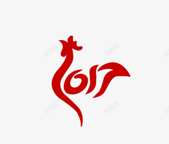 毛笔喜庆2017png免抠素材_88icon https://88icon.com 2017 喜庆 喜庆鸡年 毛笔数字 迎战鸡年