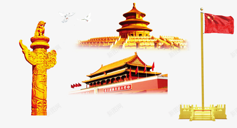 国庆元素png免抠素材_88icon https://88icon.com 中华柱 升旗 国旗 天坛 天安门