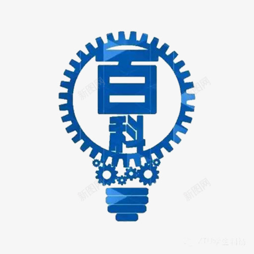 知识百科创意灯泡图案png免抠素材_88icon https://88icon.com 创意灯泡图案 比赛素材 百科 知识 知识竞赛