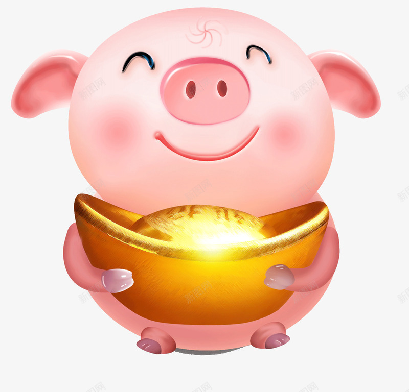 猪年招财进宝png免抠素材_88icon https://88icon.com 元宝 小猪 小猪抱财 快乐 招财 笑眯眯 进宝