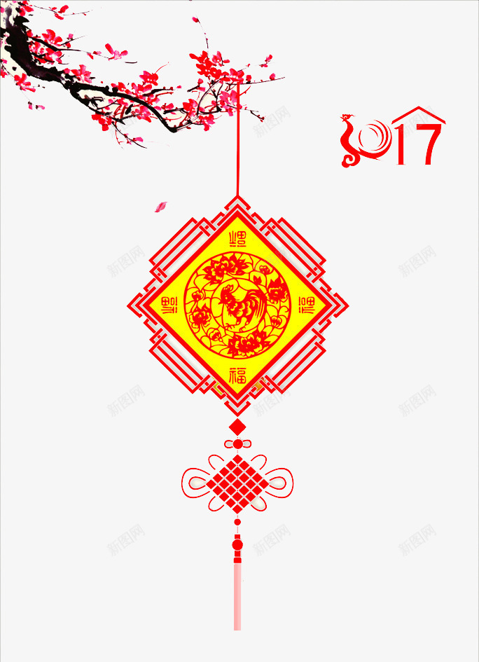 2017中国节png免抠素材_88icon https://88icon.com 喜庆 彩色 鸡年