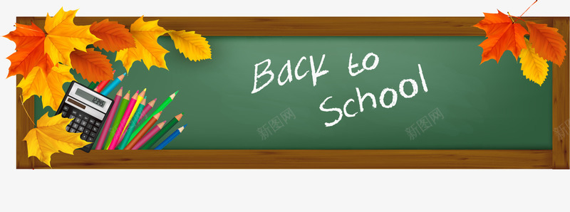 开学元素矢量图ai免抠素材_88icon https://88icon.com 书本 学习用具 学校banner 计算器 铅笔 闹钟 黑板 矢量图