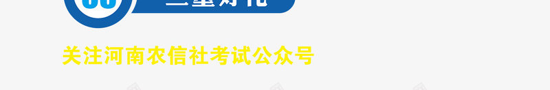 3重好礼让您不虚此行艺术字png免抠素材_88icon https://88icon.com 3重好礼 三重礼 主题艺术字 主题设计 促销海报 免费png素材