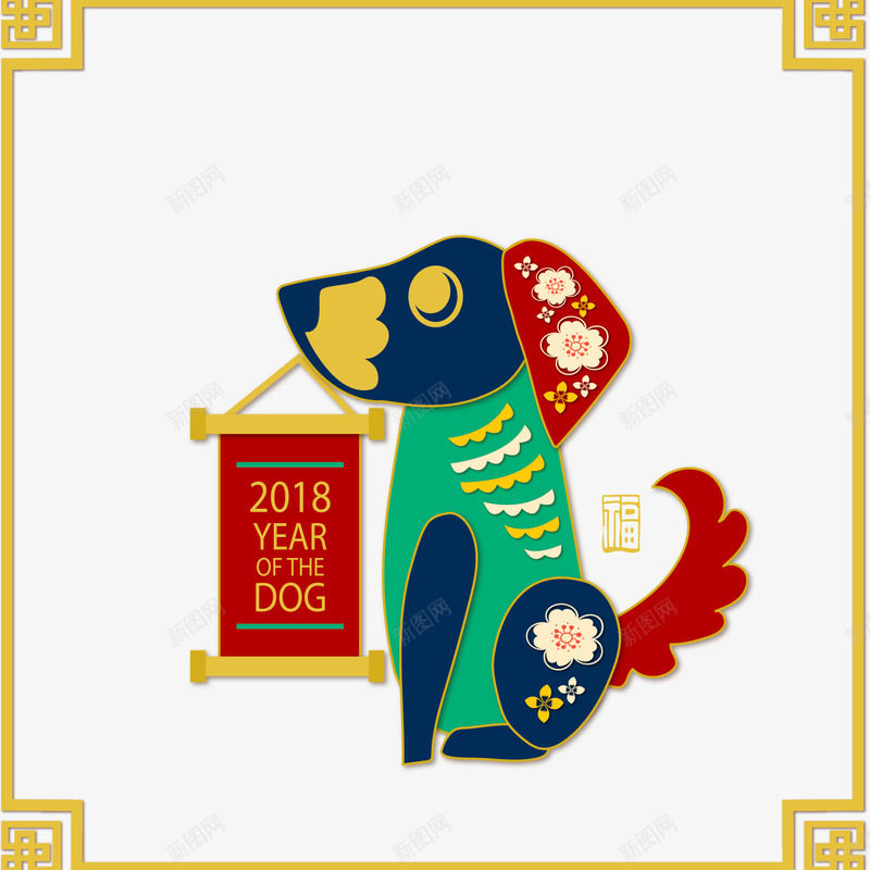2018年彩色狗剪贴画png免抠素材_88icon https://88icon.com 小狗剪贴画 彩色小狗 背景装饰 金色边框