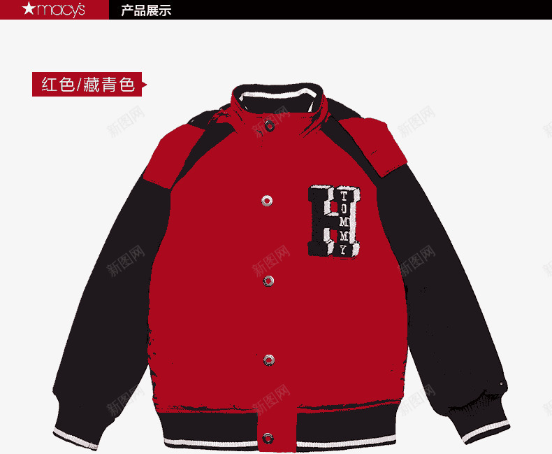 TommyHilfiger男童秋装外套矢量图ai免抠素材_88icon https://88icon.com 产品实物 潮Macys165001484 童装 连帽棒球夹克 矢量图