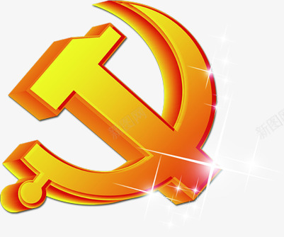 光效立体建党节党徽png免抠素材_88icon https://88icon.com 党徽 党徽徽章 建党 矢量党徽组织部 立体 锤子镰刀