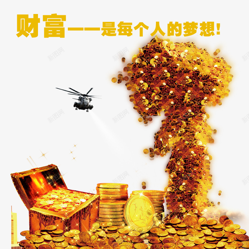 财富是每个人的梦png免抠素材_88icon https://88icon.com 投资 理财 财富 金币 金融商业 金融图片 金融投资 金融海报 金融设计