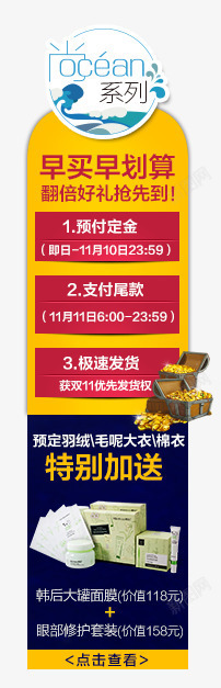 好看的侧栏图案png图片下载 好看的侧栏图案素材