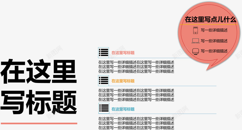 大气泡并列关系图矢量图ai免抠素材_88icon https://88icon.com 分类标签 扁平化 数据图表 矢量图