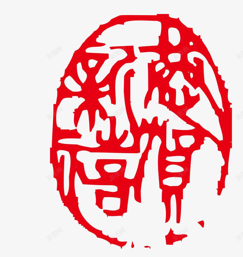 红色椭圆形恭贺新禧印章png免抠素材_88icon https://88icon.com 恭贺新禧印章 恭贺新禧艺术字 椭圆恭贺新禧印章矢量图 红色恭贺新禧印章免费png下载