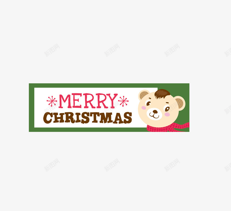 童趣圣诞卡片标签png免抠素材_88icon https://88icon.com 卡通小熊贺卡 小熊贺卡免费png下载 小熊贺卡矢量图 童趣圣诞卡片 童趣圣诞卡片标签