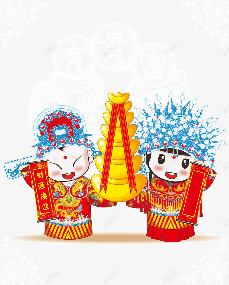 卡通小人古装婚礼png免抠素材_88icon https://88icon.com 中国风 凤冠 卡通 古典 古装新娘 喜庆 婚礼 新郎 金元宝