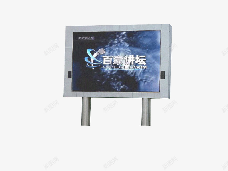 巨型屏幕png免抠素材_88icon https://88icon.com LED屏幕 动态 彩色 电子