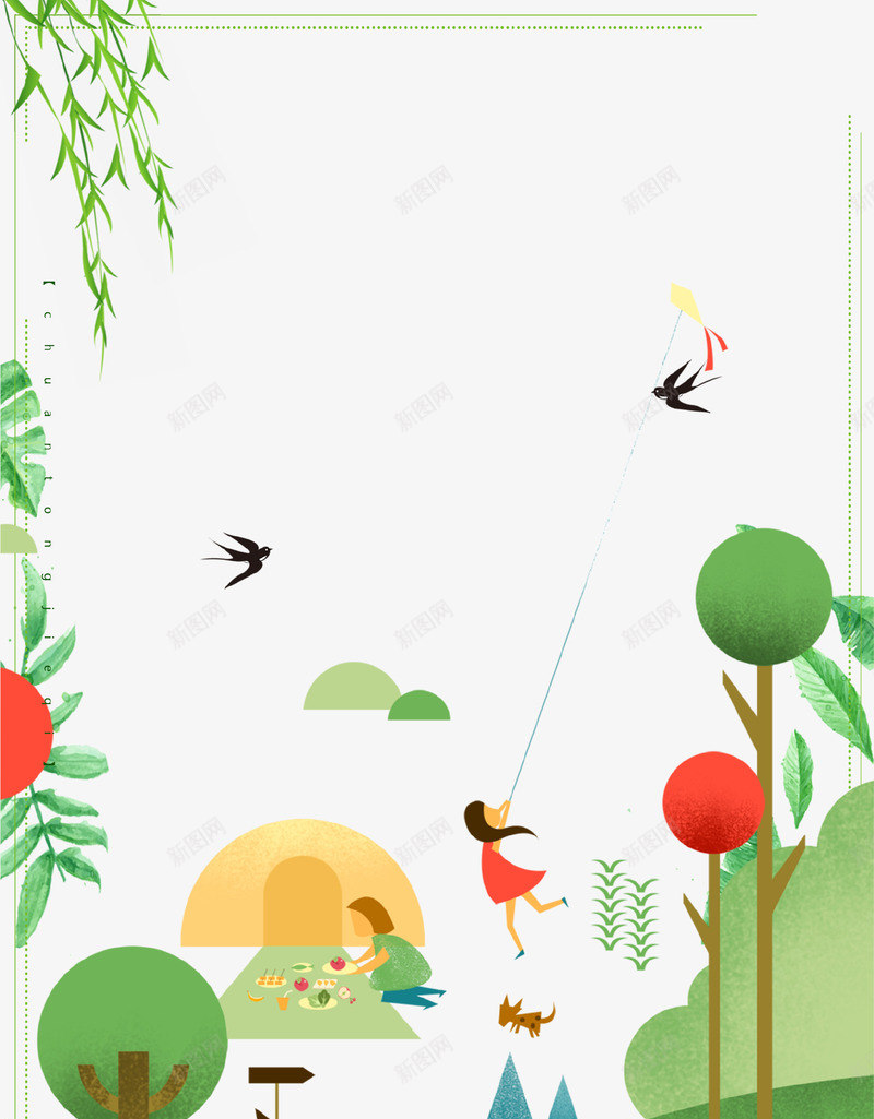 卡通手绘清新文艺春游海报背景psd免抠素材_88icon https://88icon.com 创意 卡通手绘 少女 春游 柳树 海报 燕子 黑色燕子