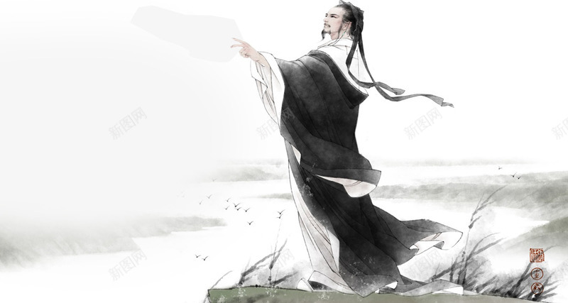 端午节屈原跳江png免抠素材_88icon https://88icon.com 屈原 端午节 跳江