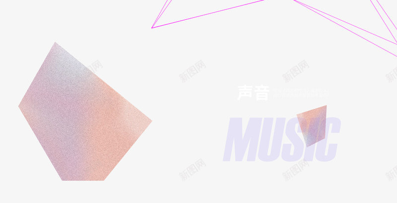 菱形三角形卡通线条效果png免抠素材_88icon https://88icon.com 三角形 卡通 效果 线条 菱形