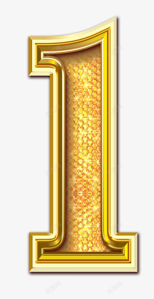 数字1png免抠素材_88icon https://88icon.com 1 数字1 第一 金色1