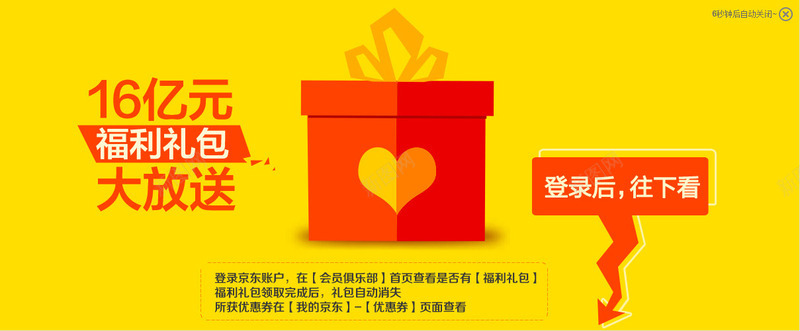 福利礼包放送礼盒卡通png免抠素材_88icon https://88icon.com 卡通 礼盒 福利