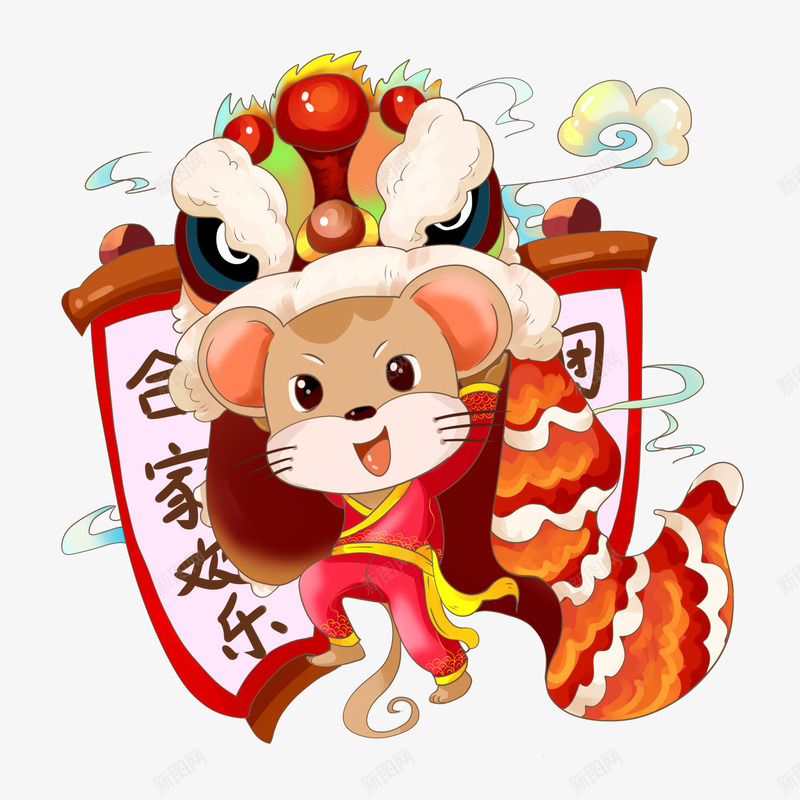 手绘鼠年合家欢乐老鼠拜年放鞭炮png免抠素材_88icon https://88icon.com 合家欢乐 手绘 老鼠拜年放鞭炮 鼠年
