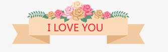ILOVEYOU花朵装饰png免抠素材_88icon https://88icon.com ILOVEYOU花朵装饰 花朵 边框 鲜花