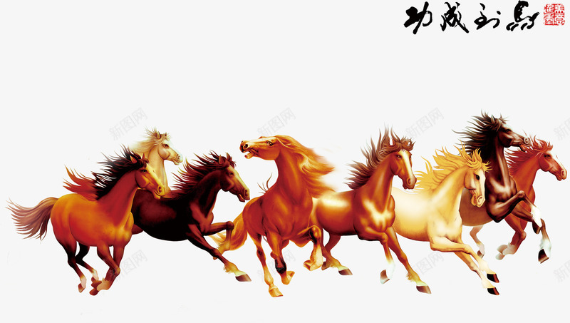 中国画八骏图元素psd免抠素材_88icon https://88icon.com 万马奔腾 万马奔腾画 八骏图 成功 装饰 马