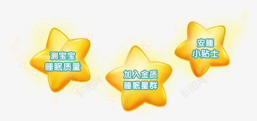 好看渐变五角星片png免抠素材_88icon https://88icon.com 五角星 图片 好看 渐变 素材
