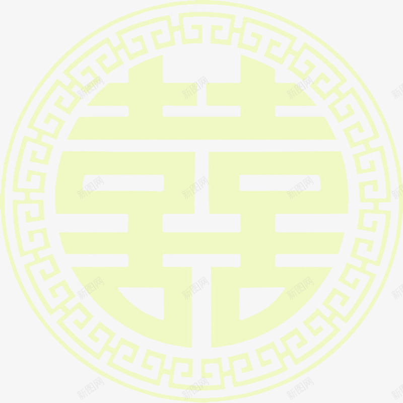 黄色囍字png免抠素材_88icon https://88icon.com 图片 黄色