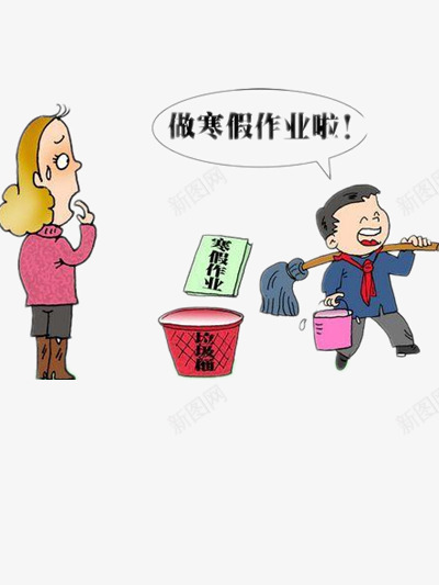 寒假作业png免抠素材_88icon https://88icon.com 卡通装饰图片 寒假 寒假作业 寒假素材免费png下载 放假素材
