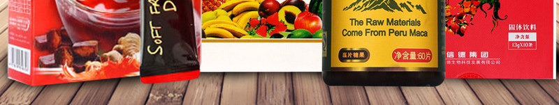 电商食疗养生产品宣传海报psd_88icon https://88icon.com 五谷杂粮 养生海报 坚果 宣传广告设计 广告设计 水果 淘宝宣传海报 玛咖 电商宣传海报 精选速购 食疗养生 黄金果蔬酵素 黑糖老姜茶