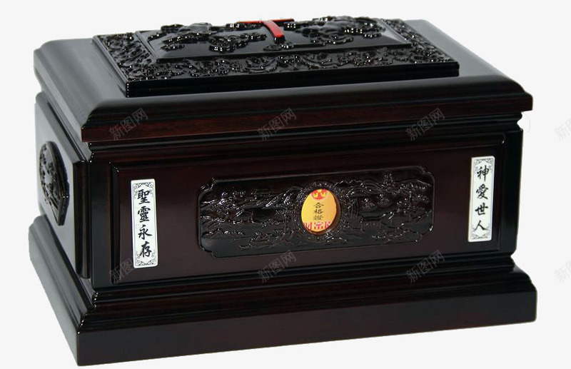 进口骨灰盒产品实物图png免抠素材_88icon https://88icon.com 产品实物 红木骨灰盒 骨灰盒 高档骨灰盒产品图 黑檀木