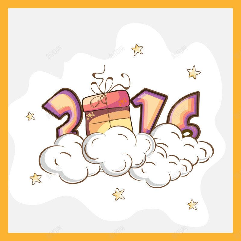 2016可爱卡通新年快乐云层矢量图ai免抠素材_88icon https://88icon.com 2016 云层 卡通 可爱 快乐 新年 矢量图