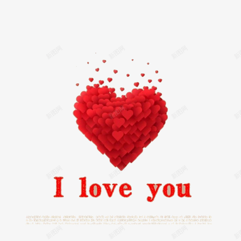 重叠红心装饰图案png免抠素材_88icon https://88icon.com i love you 效果 表白 装饰