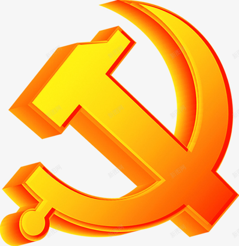 光效建国建党党徽png免抠素材_88icon https://88icon.com 党徽 党徽徽章 建党 建国 设计 锤子镰刀 镰刀锤头