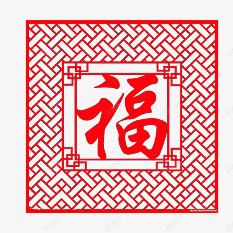 春节福字窗花png免抠素材_88icon https://88icon.com 中国风 传统节日 春节 福字 窗花 红色 贴纸