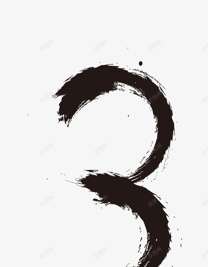 水墨数字3png免抠素材_88icon https://88icon.com 免扣素材 广告设计 数字3图案 水墨 水墨数字 水墨数字3 艺术字