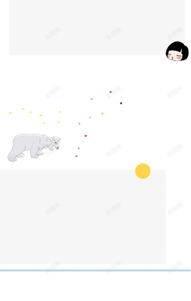 淘宝详情页排版二四四psd免抠素材_88icon https://88icon.com 娣樺疂 璇儏椤 鎺掔増