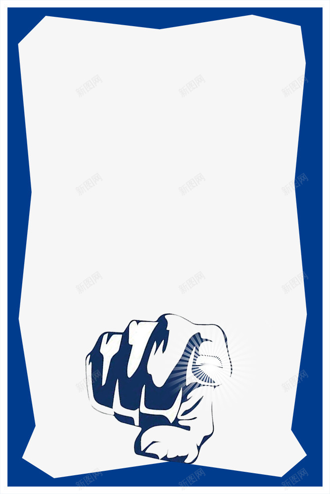 2018年人才招聘要的就是你psd免抠素材_88icon https://88icon.com 2018年人才招聘要的就是你主题边框免费下载 2018年招聘 人才招聘 企业招聘 招聘广告 招贤纳士 梦想起航 求才 诚聘英才 高端招聘顶尖人才