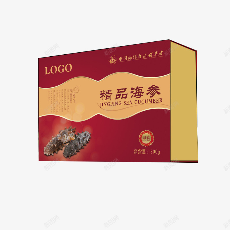 海参礼盒png免抠素材_88icon https://88icon.com 中国风 包装 海参 海参礼盒 红色颜色 食品包装