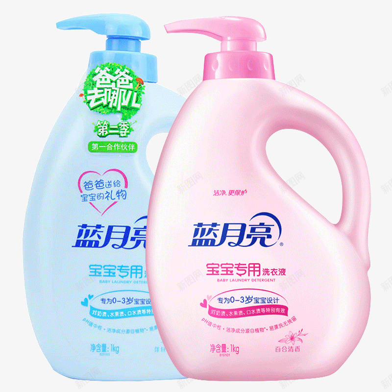 蓝月亮宝宝洗衣液大礼包psd免抠素材_88icon https://88icon.com 大礼包 大礼包矢量 大礼包素材 宝宝 洗衣 洗衣液大礼包素材 蓝月亮