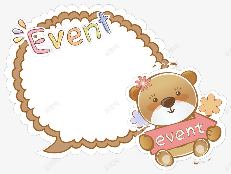 卡通小熊可爱装饰边框png免抠素材_88icon https://88icon.com event 便签 卡通 可爱 小熊 装饰边框
