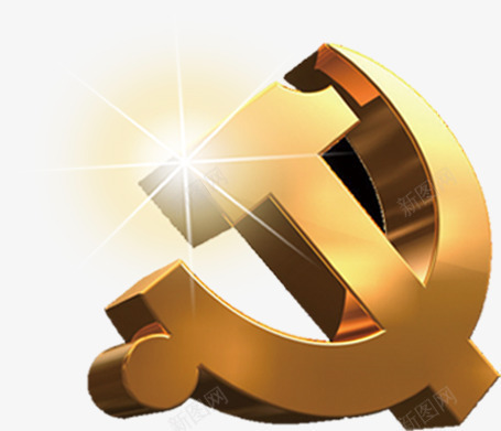 金属党章立体党建png免抠素材_88icon https://88icon.com 党庆 党建 党章 立体 金属