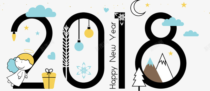 卡通2018png免抠素材_88icon https://88icon.com 2018 云朵 圣诞球 圣诞节 小孩 新年 星星 月亮 礼盒 节日