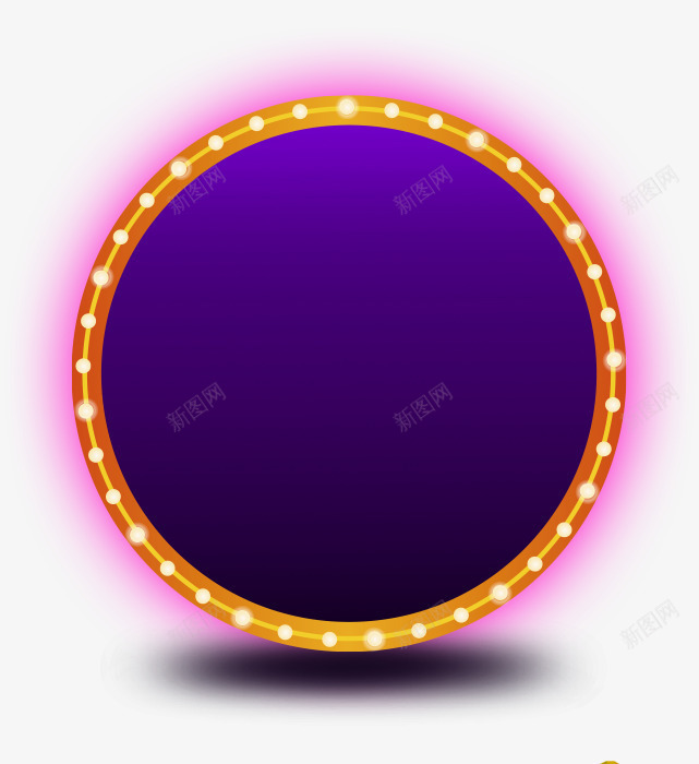 霓虹灯圆形装饰边框png免抠素材_88icon https://88icon.com 圆形 牌子 装饰 边框 闪灯边框 霓虹灯
