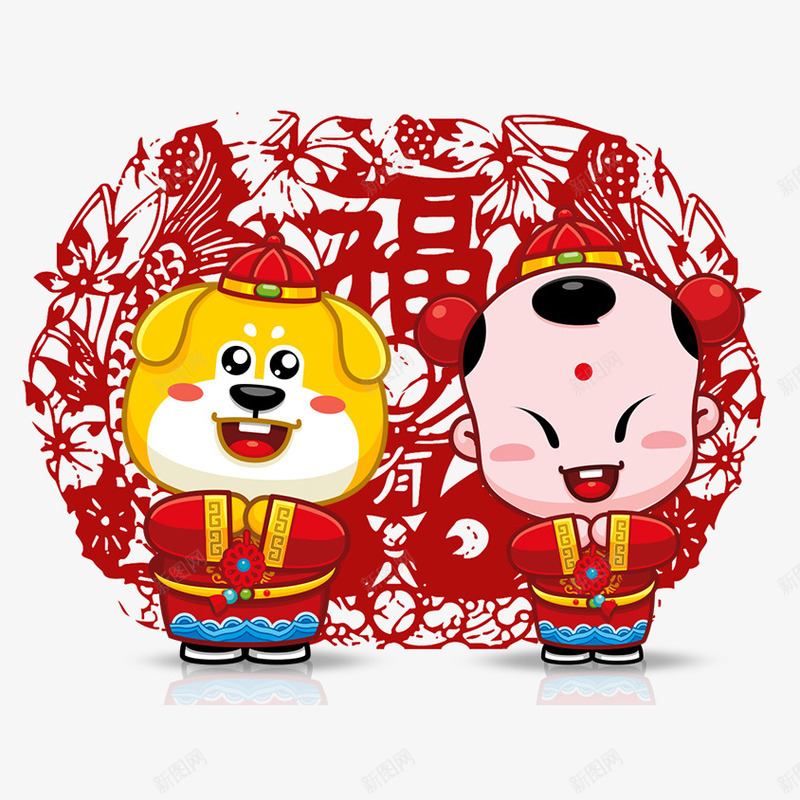 可爱小狗与福娃卡通剪纸png免抠素材_88icon https://88icon.com 中国风 剪纸 卡通狗 小狗 新年 狗年 祝福 祝语 福娃 福字 红色 贺岁