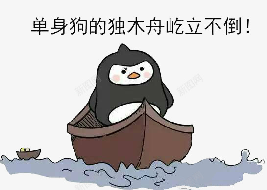 坐船psd免抠素材_88icon https://88icon.com 卡通 小船 海水 灰色