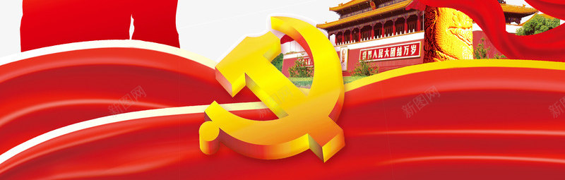 71建党节标志png免抠素材_88icon https://88icon.com 71建党节 71建党节标志 丝带 党庆 党建标签 党微 建党周年 标签 红色丝带 飘带